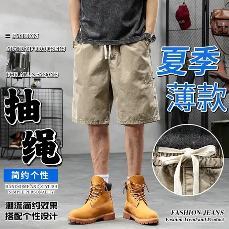 休闲短裤男款夏季薄款宽松五分裤韩版潮流抽绳松紧腰工装裤子男裤商品大图