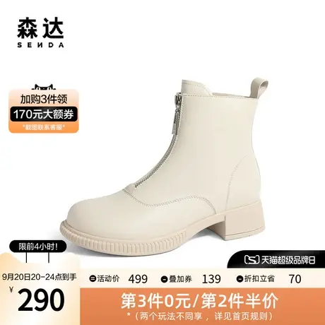 森达潮流时装靴女2022冬新商场同款气质显瘦休闲短靴SHL01DD2图片