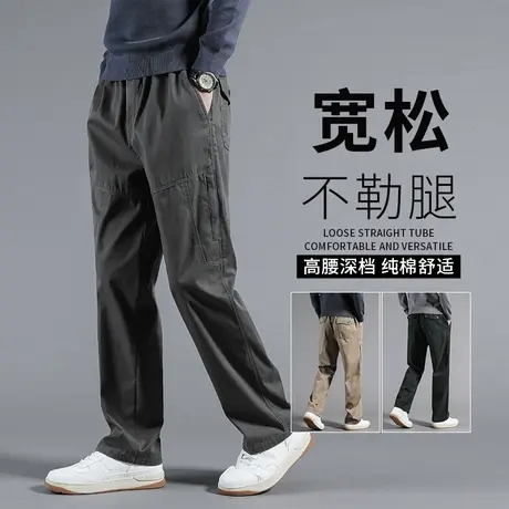 工装裤子男春秋款宽松纯棉大码男裤直筒男士休闲裤秋季中老年长裤商品大图