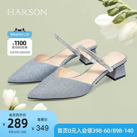 哈森夏季新款拖鞋女包头半凉拖鞋外穿尖头水钻网红穆勒鞋 HM16019图片