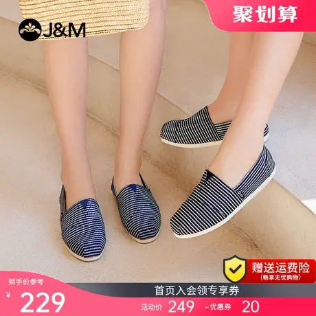 jm快乐玛丽帆布鞋女2023春夏新款平底百搭休闲单鞋懒人一脚蹬布鞋图片