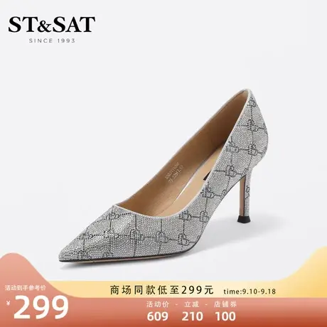 星期六时尚高跟女鞋秋季新款尖头浅口吸睛淑女通勤单鞋SS23111098图片