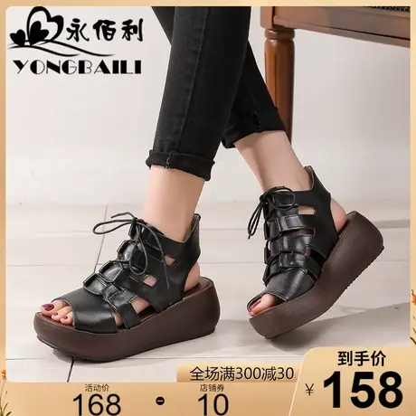 厚底真皮高跟凉鞋女2023夏季新款软底松糕鞋休闲系带圆头女鞋皮鞋商品大图