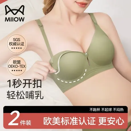 猫人大码哺乳孕妇内衣聚拢防下垂孕期产后喂奶专用薄款前开扣文胸图片