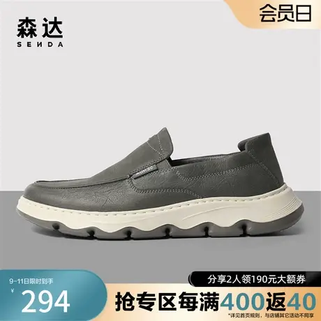 森达奥莱舒适乐福鞋男2023春季商场同款时尚一脚蹬休闲鞋1GT01AM3图片