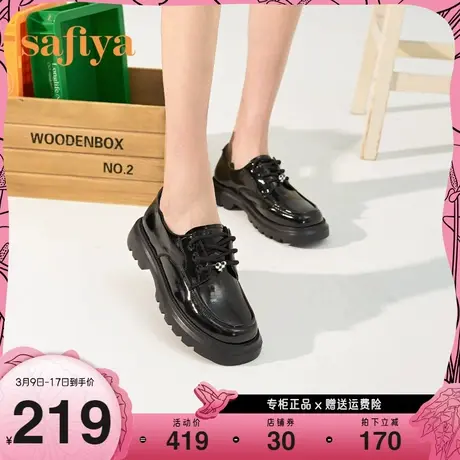 Safiya/索菲娅深口鞋秋季新款甜趣职场通勤系带小皮鞋女图片