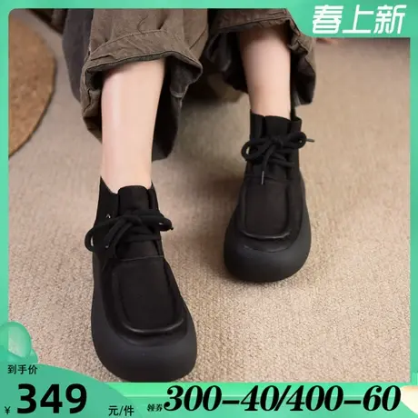 Artmu阿木复古厚底马丁靴女短靴加绒2024新款真皮系带防水台靴子图片