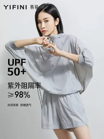 Yifini/易菲女士防晒服套装连帽上衣夏装新款户外运动套装衣裤商品大图