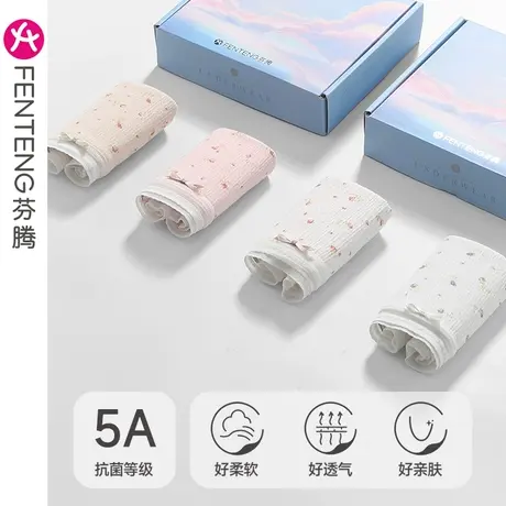 芬腾内裤女棉质夏季薄款透气中腰提臀抗菌纯棉内裆少女三角短裤头图片