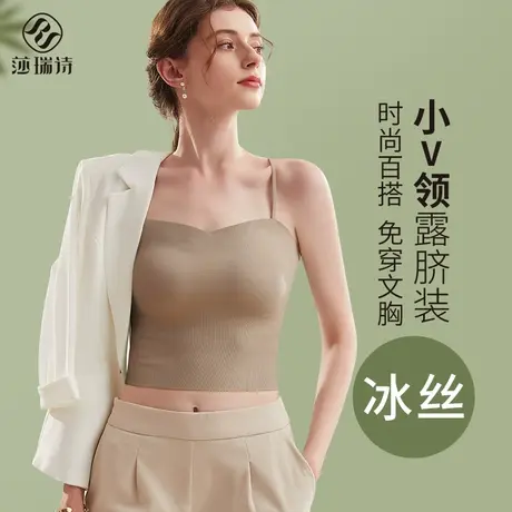 美背吊带女内搭夏季薄款冰丝内衣带胸垫小背心式一体抹胸外穿上衣图片