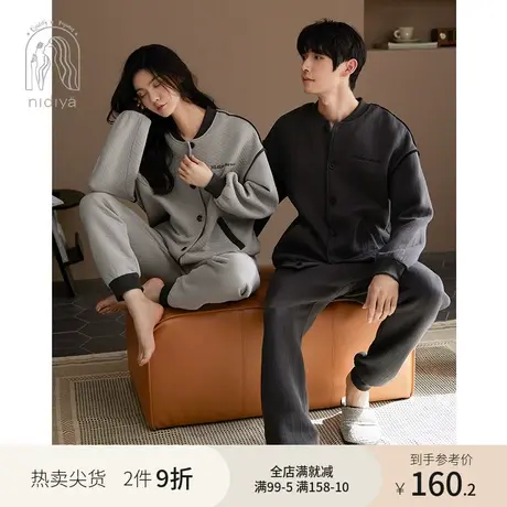 妮狄娅新品情侣睡衣女秋季纯棉加厚夹层长袖男士秋冬款家居服套装商品大图