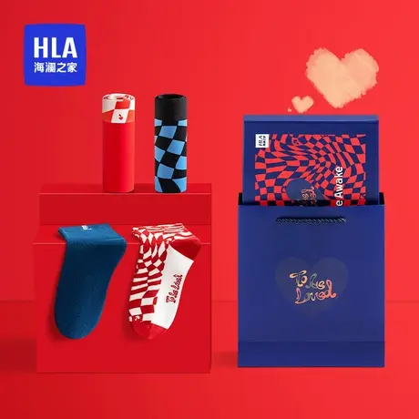 HLA/海澜之家男士冰丝内裤生日纪念日520情人节情侣内裤袜子礼盒商品大图