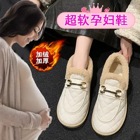 踩屎感加绒孕妇棉鞋女外穿防滑一脚蹬休闲软底豆豆鞋冬季皮鞋脚肿图片