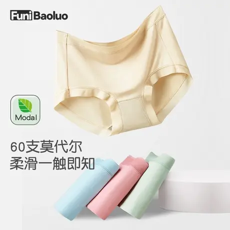 内裤女生无痕底裤纯棉全棉裆抑菌透气三角裤女士薄款夏季速干少女商品大图