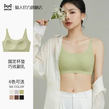 猫人吊带背心女带胸垫u型美背内衣打底2024早春新款内搭抹胸上衣商品大图