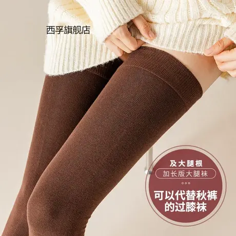 超长微压过膝袜子女秋冬到大腿根加长筒袜打底棉袜保暖不掉筒袜子图片