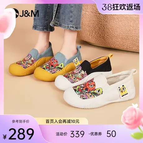 快乐玛丽休闲鞋女2024春季新款时尚厚底舒适防滑一脚蹬乐福鞋女图片