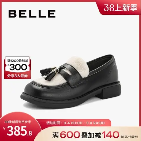 百丽复古英伦风毛毛乐福鞋女鞋子冬季新款鞋子小皮鞋单鞋B1504DA3图片