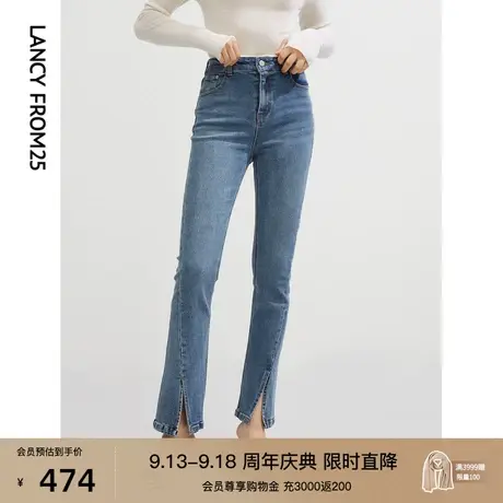 【明星同款】朗姿蓝色春秋新款前开叉牛仔裤子高腰长裤不规则设计图片