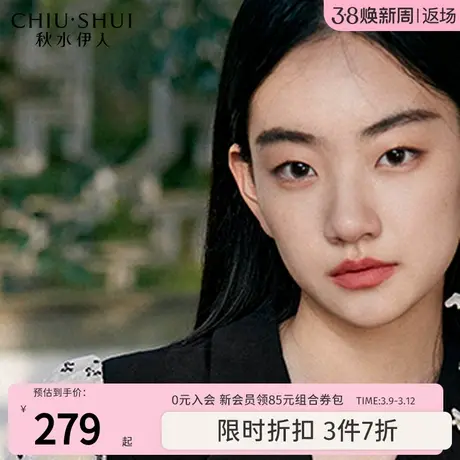 秋水伊人法式气质连衣裙2023春季新款小众设计感别致小个子小黑裙图片