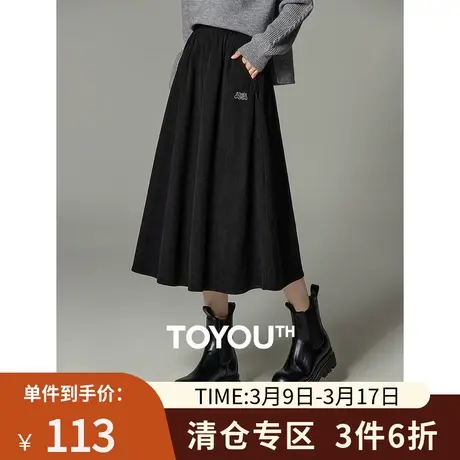 TOYOUTH初语灯芯绒半身裙女2023冬季新款复古高腰显瘦遮胯A字裙子图片