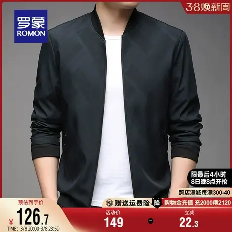 罗蒙男士短款棒球领夹克衫2024春季新款商务休闲简约百搭纯色外套商品大图