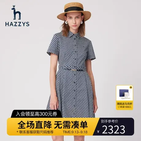 【商场同款】Hazzys哈吉斯格纹女士短袖连衣裙中长款休闲潮流裙子图片