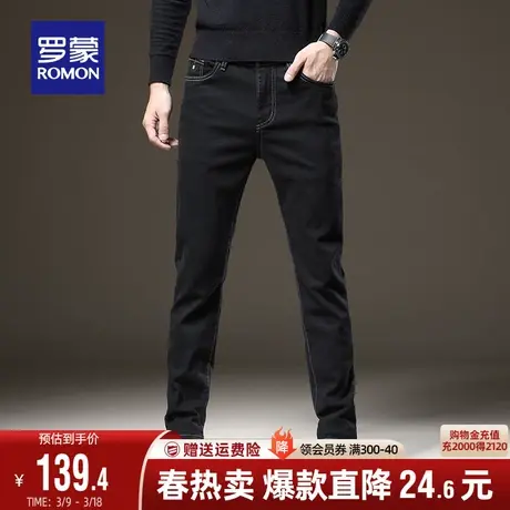 罗蒙男士修身百搭牛仔裤2024春季时尚简约休闲弹力舒适显瘦小脚裤商品大图