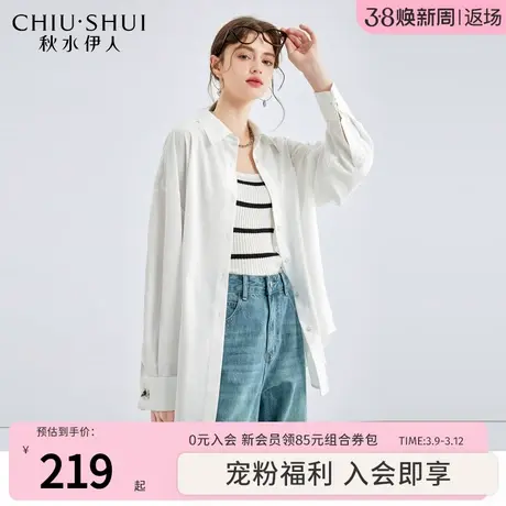 秋水伊人时髦宽松廓形翻领衬衫2024年春季新款女装百搭通勤上衣图片