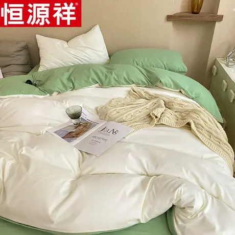 恒源祥床笠三件套拼色磨毛四件套床单被套罩床上用品学生宿舍套件图片