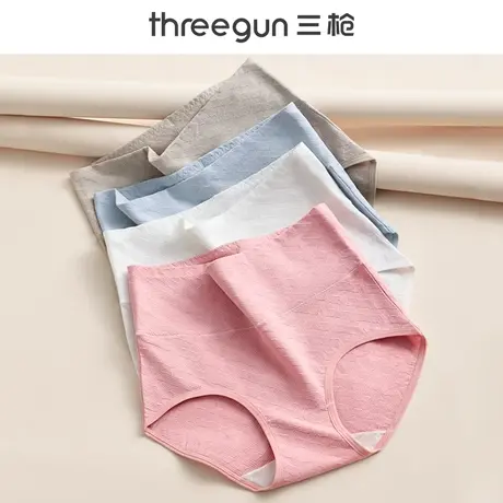 三枪纯棉女士内裤女三角裤高腰收腹透气抑菌裆不夹臀全棉底裤女生图片