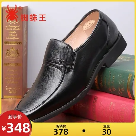 蜘蛛王皮鞋男春秋新款真皮圆头商务休闲鞋一脚蹬中年鞋爸爸鞋子男图片