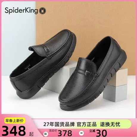 蜘蛛王加绒男鞋2023冬新款休闲皮鞋男士真皮羊皮防滑厚底男鞋商品大图
