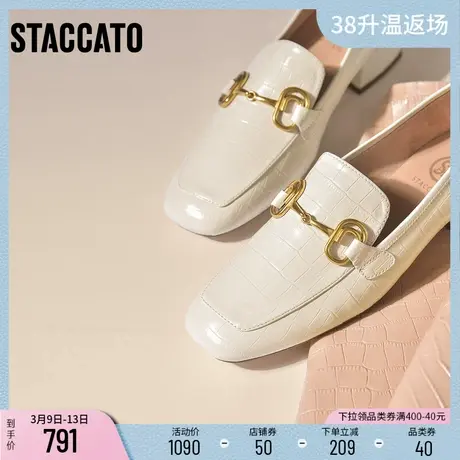 思加图奶油鞋新款方头单鞋时尚休闲乐福鞋英伦风鞋皮鞋9SC05AA3E商品大图