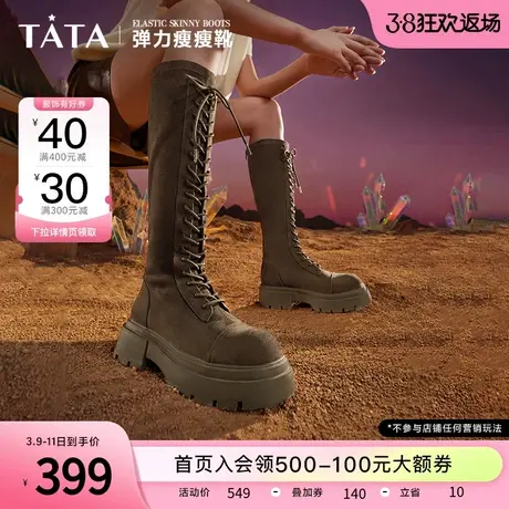 Tata他她厚底弹力骑士靴女靴棕色复古美拉德长筒靴冬新款WD803DG3图片