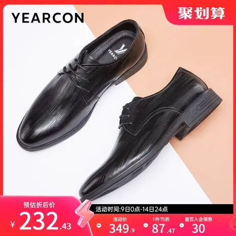 意尔康男鞋春秋季男士真皮商务正装皮鞋英伦风新郎结婚男式单鞋图片