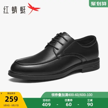 红蜻蜓男鞋2023夏季新款商务通勤正装鞋男士英伦休闲皮鞋真皮婚鞋商品大图