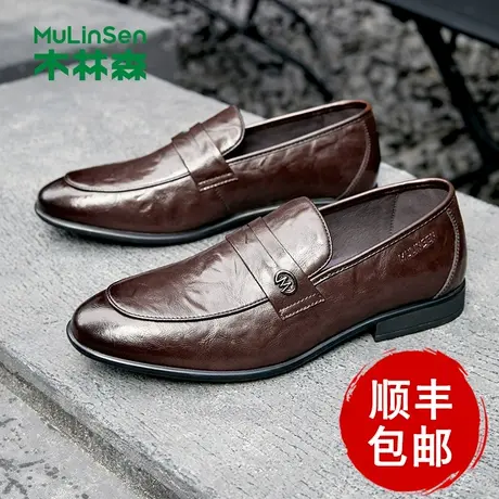 木林森男鞋真皮英伦软底豆豆皮鞋男士百搭休闲一脚蹬棕色乐福鞋子商品大图