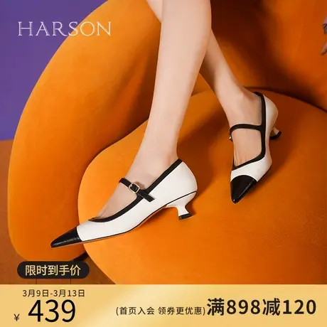 哈森秋季新款时尚优雅一字式扣带细跟玛丽珍单鞋HWS230151商品大图
