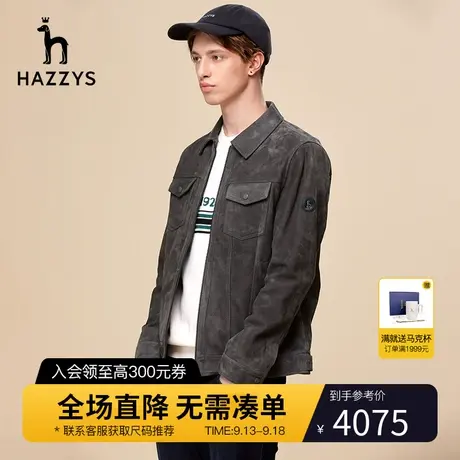 【柔软羊皮】Hazzys哈吉斯秋冬季男士皮衣外套时尚修身上衣男潮流图片