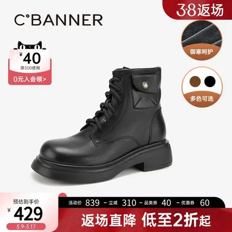千百度厚底马丁靴冬季新款短靴女鞋加绒保暖真皮增高粗跟时尚图片