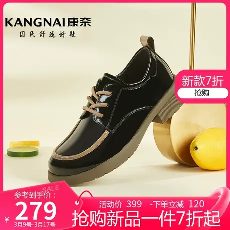 康奈女鞋春季新款英伦风真皮圆头系带小皮鞋时尚休闲百搭单鞋图片