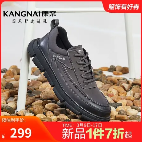 康奈男鞋秋季新品低帮英伦真皮百搭休闲皮鞋工装鞋耐磨舒适男防滑图片