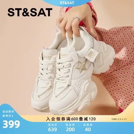 星期六真皮厚底老爹鞋女2024新款春季增高百搭运动鞋女休闲小白鞋商品大图