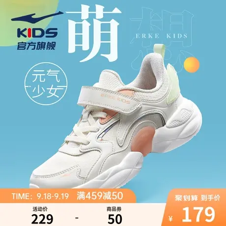鸿星尔克童鞋女童弜弹慢跑鞋2023秋季潮搭跑步鞋防滑休闲运动鞋子商品大图