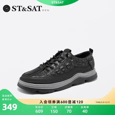 星期六时尚休闲鞋男士运动鞋板鞋春秋新款潮流男鞋SS23122099商品大图
