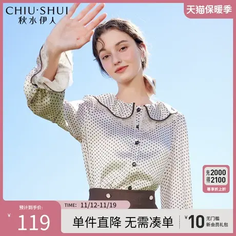 秋水伊人波点衬衫女2023年秋装新款女装蝴蝶结衬衣宽松喇叭袖上衣图片