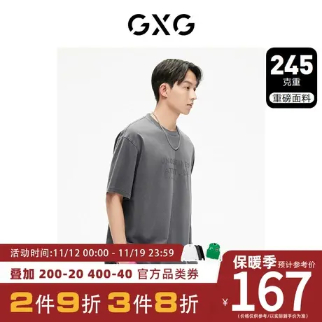 GXG男装[新尚]出彩夏日圆领短袖T恤水洗潮流印花2023年夏季新品图片