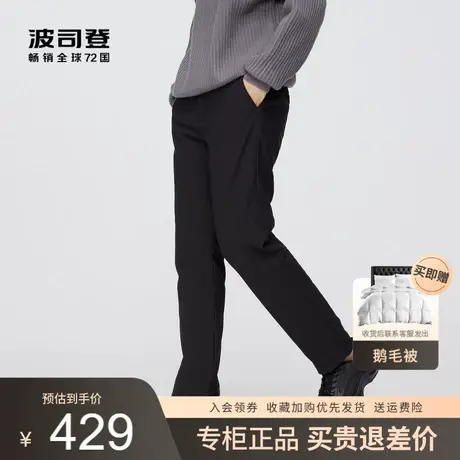 波司登2022新款长款男士简约舒适亲肤直筒冬外穿羽绒裤B20145139图片