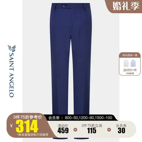 报喜鸟男裤商务正装西裤 男士格纹西服裤子修身直筒羊毛西装裤商品大图